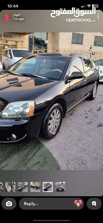 سيارة للبيع متسوبيشي جالنت موديل 2007 سعة الماتور 2400 السعر 5000 كاش فقط