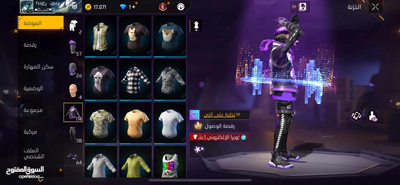 حساب فري فاير للبيع