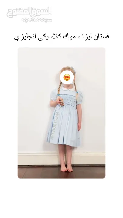 New UK embroidery handmade smocked  فستان ليزا سموكنج صناعة انجليزية ملوكية فاااخرة جودة عاليةdress
