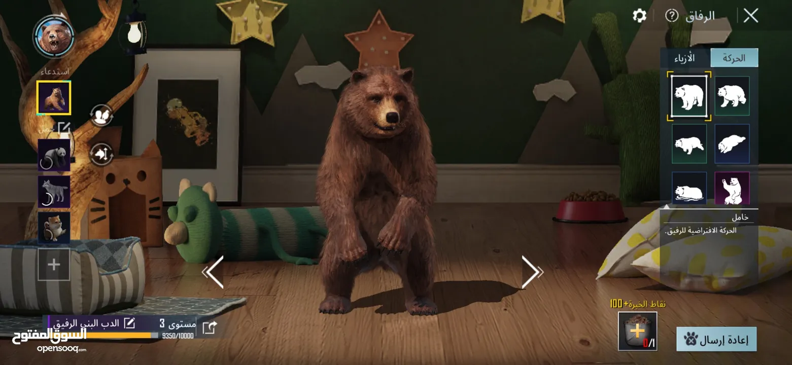 حساب ببجي نادر جدآ جميع مميائات + اسحلة كل لبسة ممياء وهناك كثير من بكجات مثل بكج سيارات