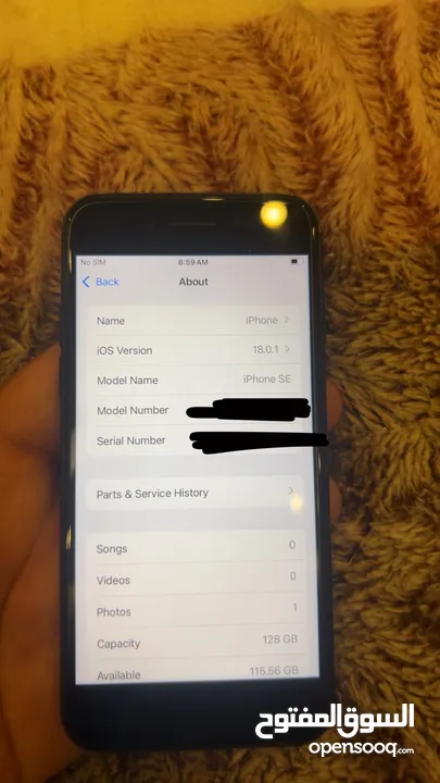 iPhone SE 2 2022