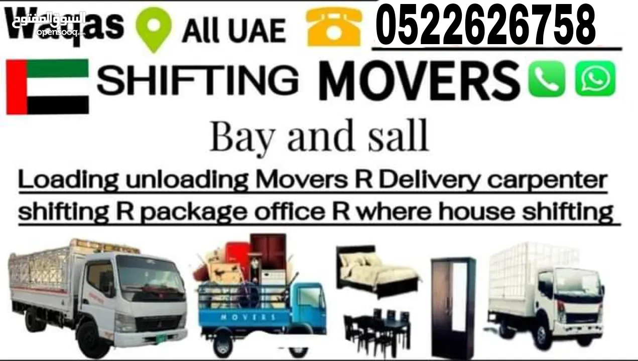 movers and Packers