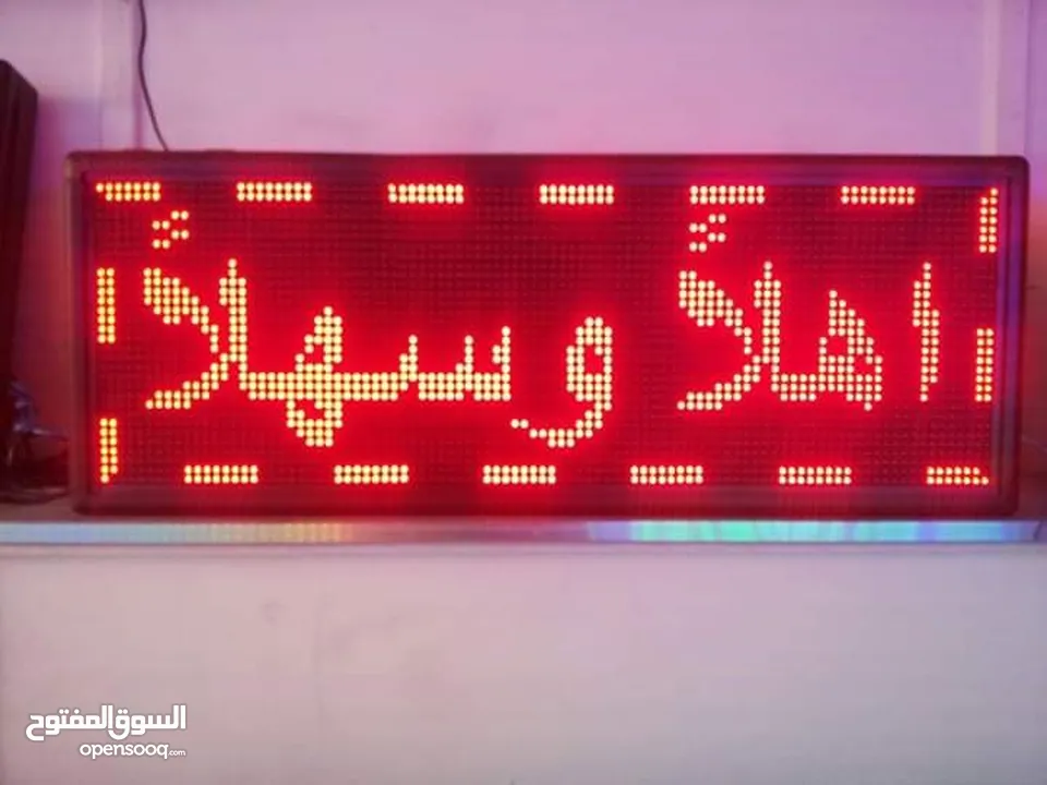 led & signage screen indoor & outdoor & dans floor لوحات ليد شاشة ليد شاشة اعلان