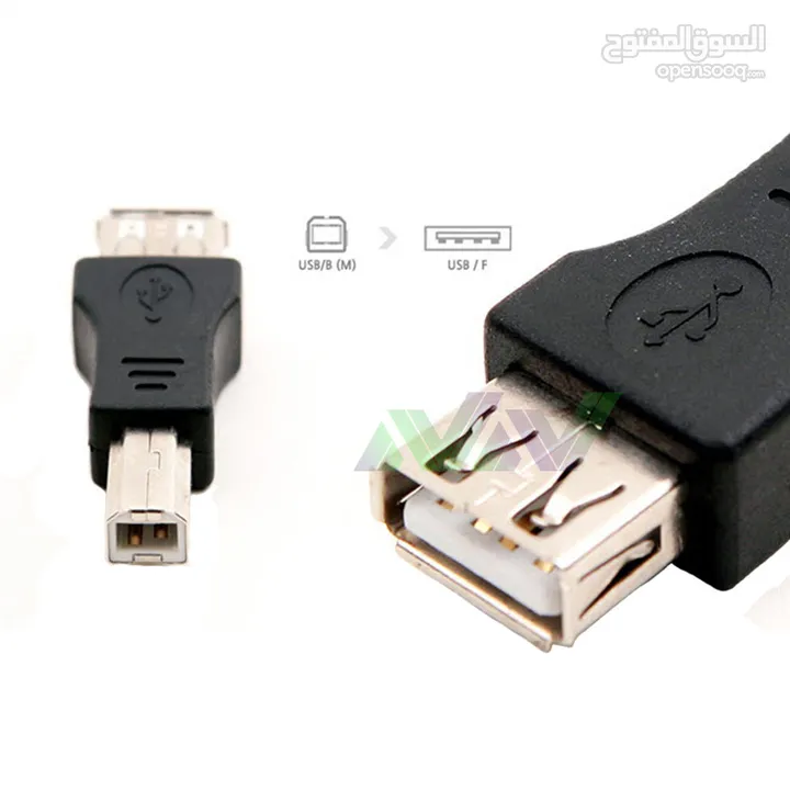 Printer - USB female adapter