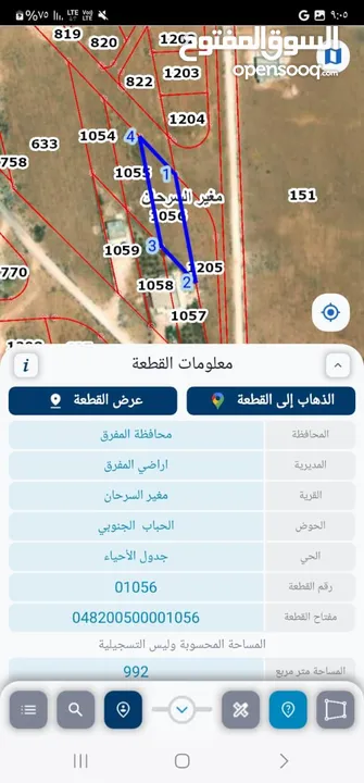 دنم ارض للبيع داخل التنظيم