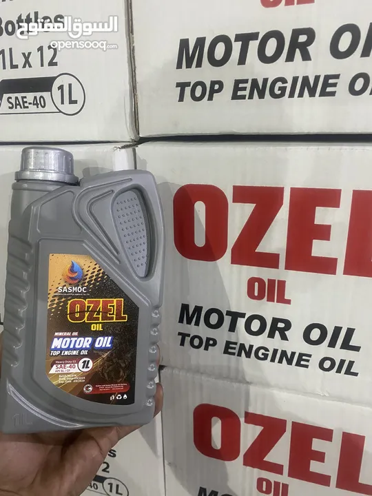 زيت  OZELعالي الجوده بأسعار مناسبه للجميع