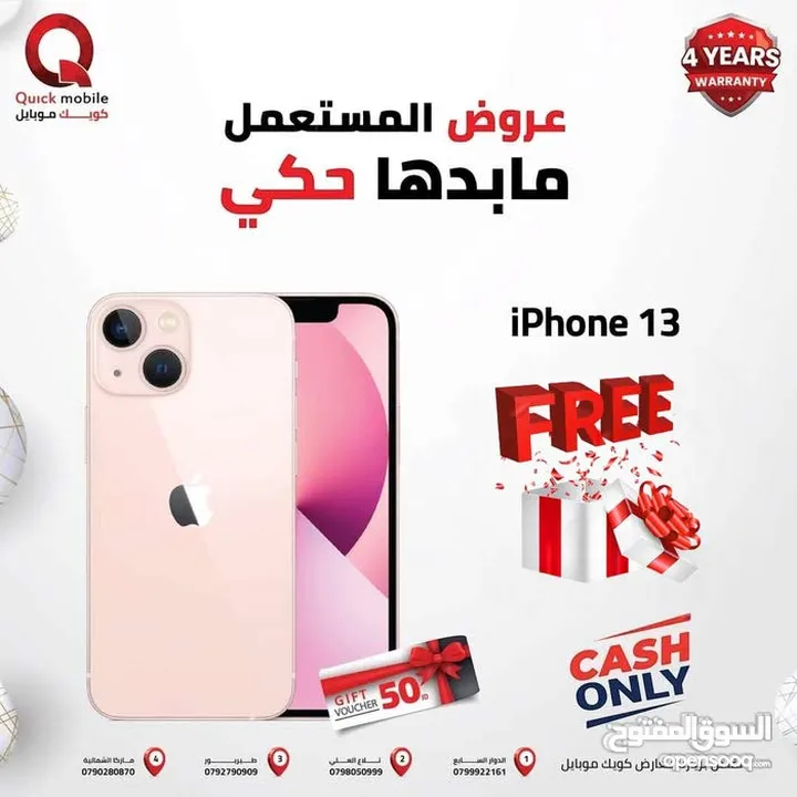IPHONE 13 ( 128GB ) USED /// ايفون 13 ذاكرة 128 مستعمل وكاله