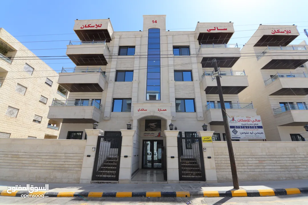 شقة للبيع في شفا بدران بتشطيبات مميزة طابق ثاني مساحة 150م