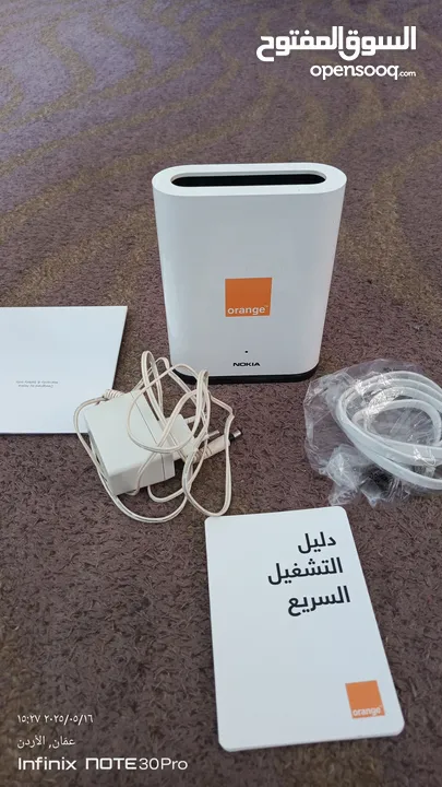 راوتر موزع