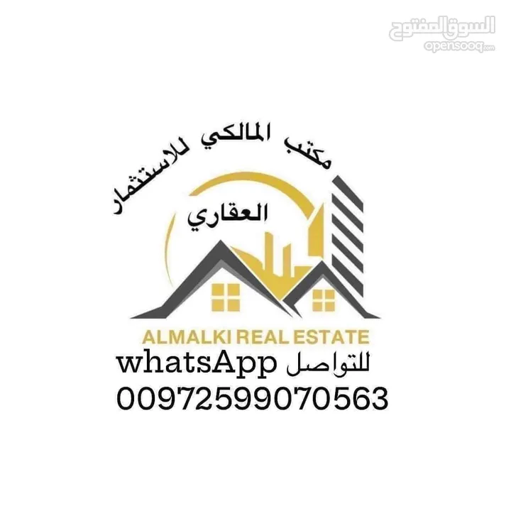 شقه فارغة للايجار في المصيون قرب  المجلس التشريعي