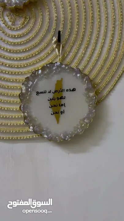 خريطة فلسطين مع زينة
