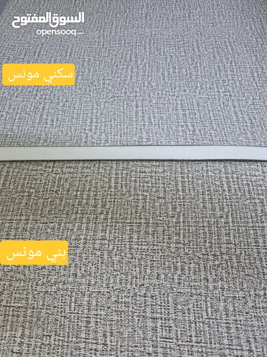رولات فوم بسعر حرق  والجودة مضمونة  موجود توصيل مجاني للكميات لكافة المحافظات