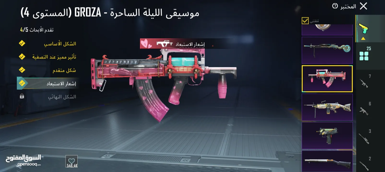 حساب ببجي للبيع السعر ثابت ولا جدال فيه البيع في فلسطين فقط لتجنب النصب و الأحتيال +البيع وجه لوجه