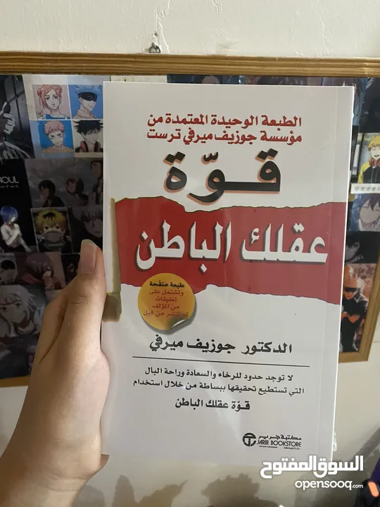 كتب وراوايات