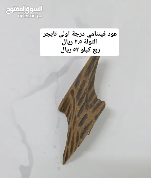 نوادر للمميزين انظر الوصف والصور