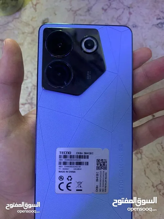 تكنو كامون20 pro 5 g بدعم90فريم ببجي
