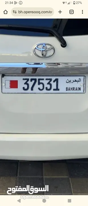 Special 5 numbers plate