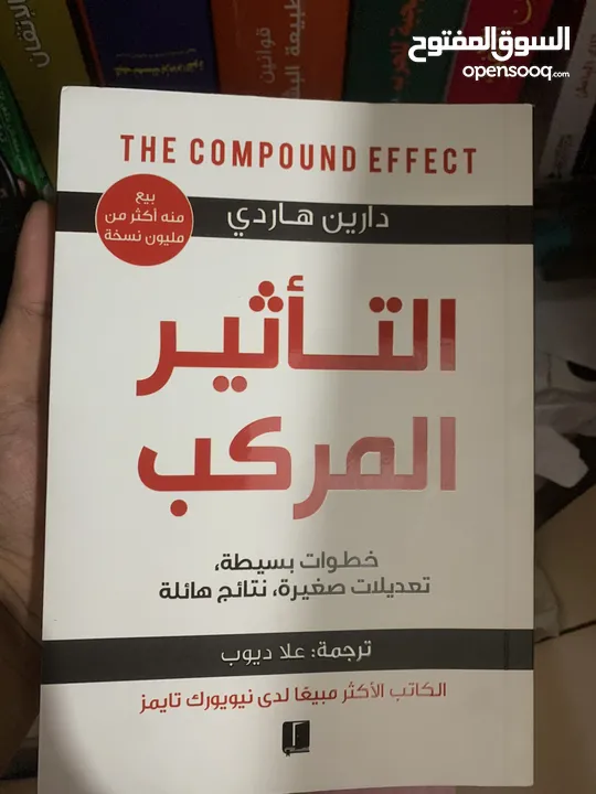 كتب تطوير ذات