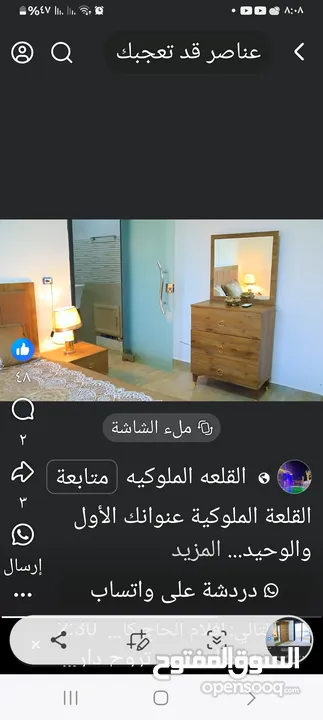 فيلا في اريحا للبدل ع ارض اوللبيع