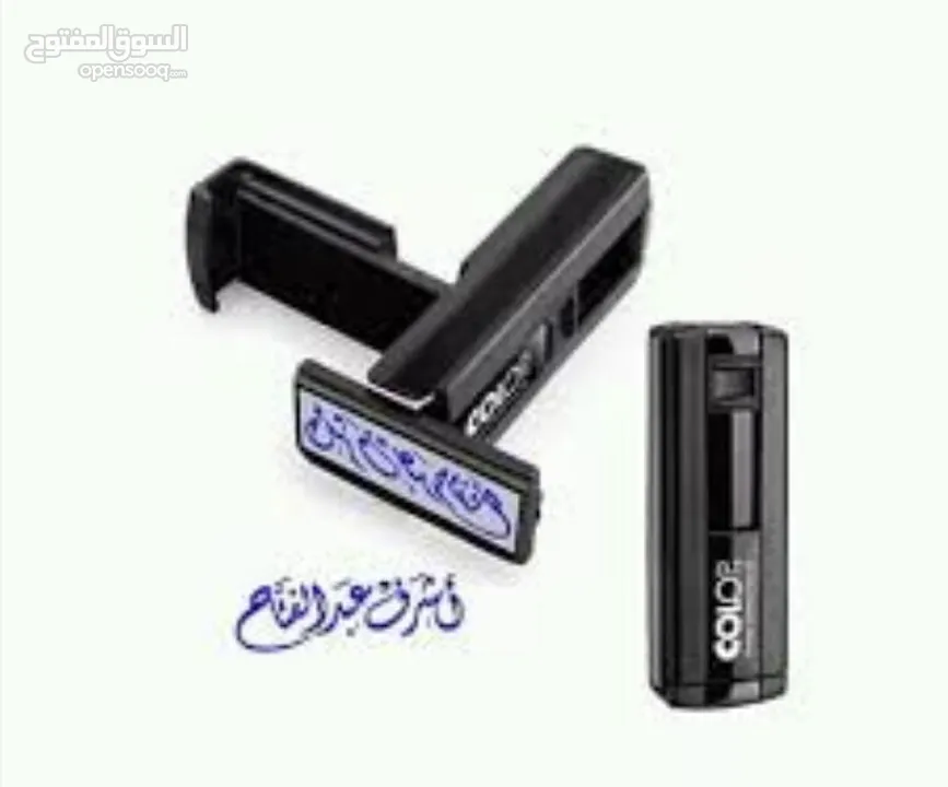 دفاتر فواتير كرت شخصي فورية ودفاتر سندات واختام