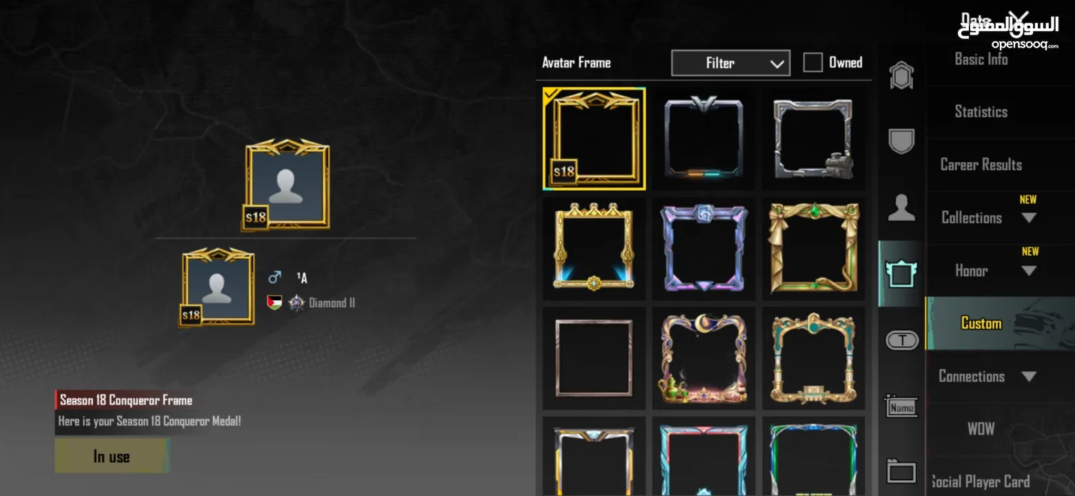 حساب ببجي للبيع