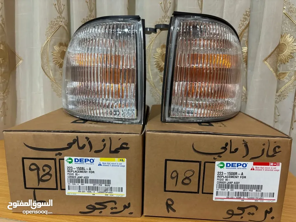 قطع  و اكسسوارات كيا بريجو جديد اصلي شركة
