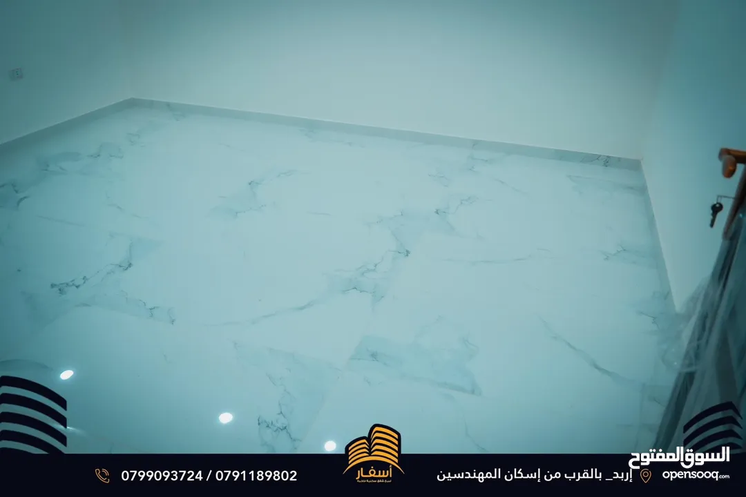 اسفار الإسكان 21