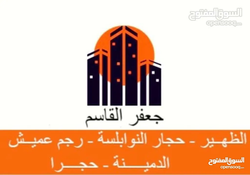 قطعة أرض مساحة 1100 متر واجهه 35 متر