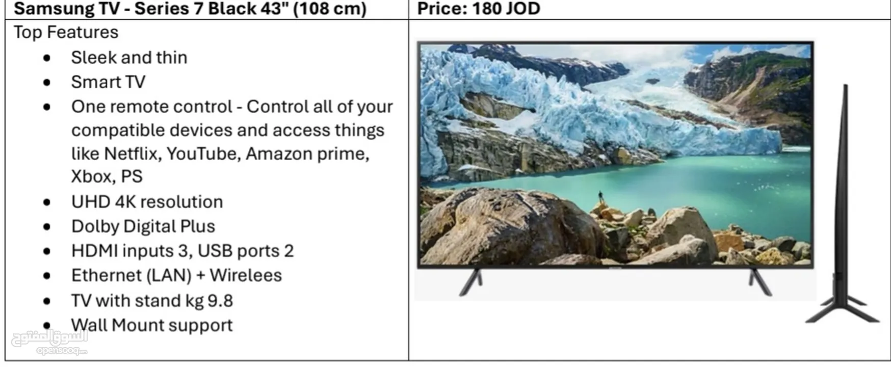 Samsung TV 7 series UHD Smart