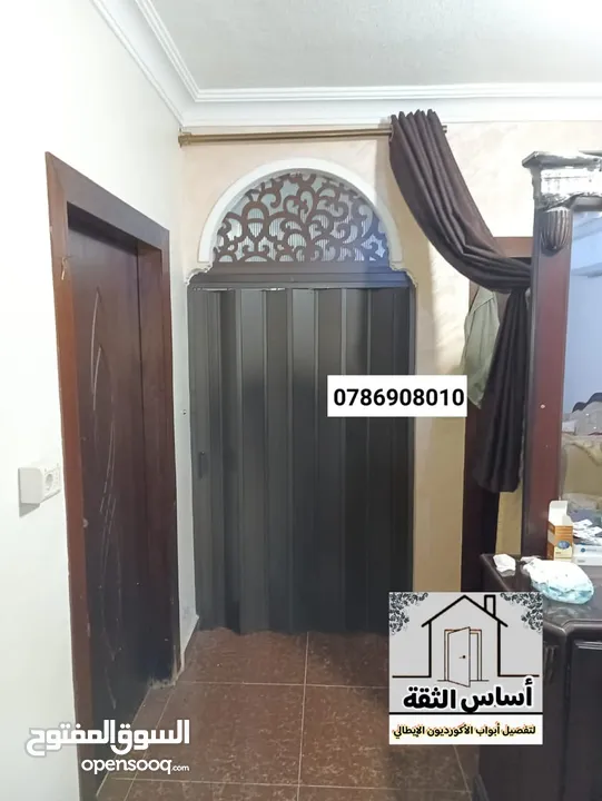 أساس الثقة ابواب اكورديون ايطالي