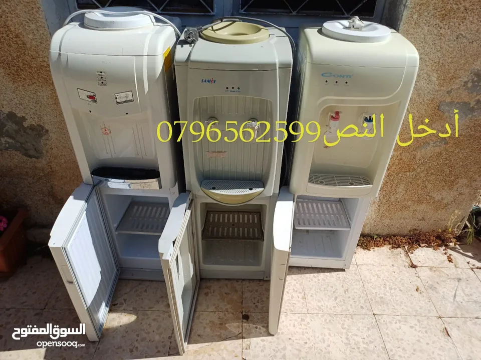 كولار وطاولة سفره وكورنر