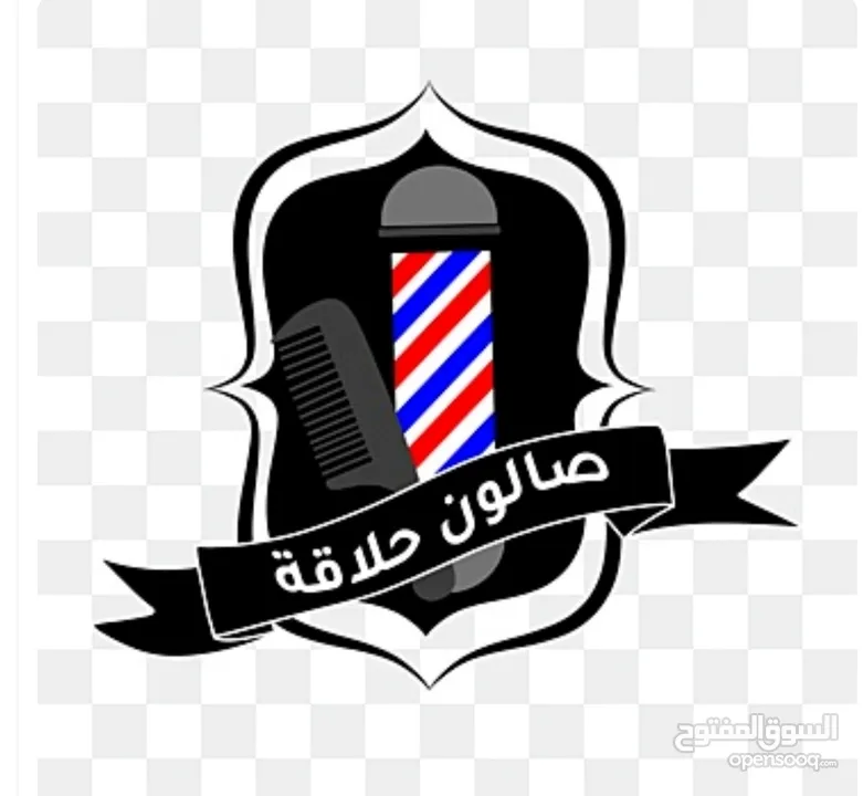 Barber Salon for sale at sharjah
