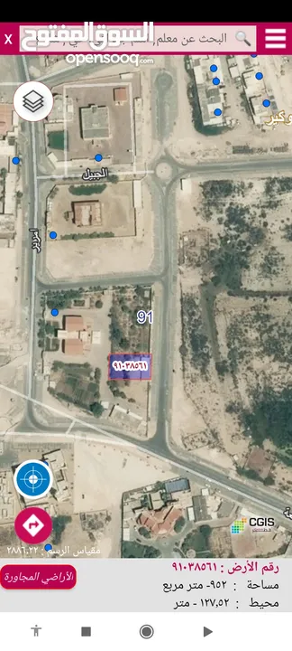 ارض مميزة للبيع
