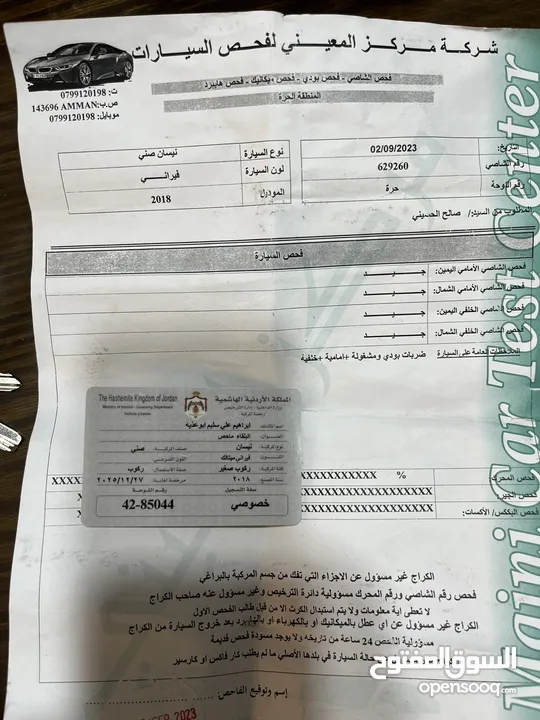 نيسان صني 2018 للبيع