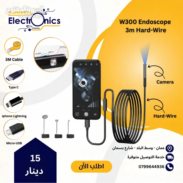 كاميرا على سلك بطول 3 متر Endoscope 3M Hard Wire for Iphone and Type C and USB