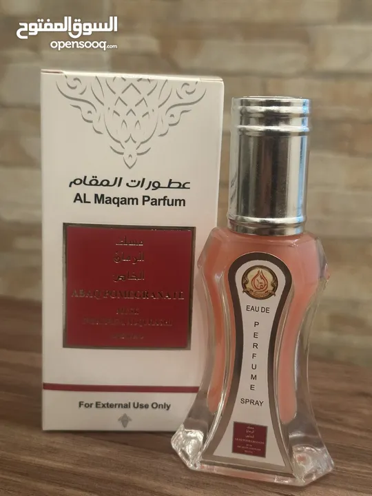 عطور بالجمله