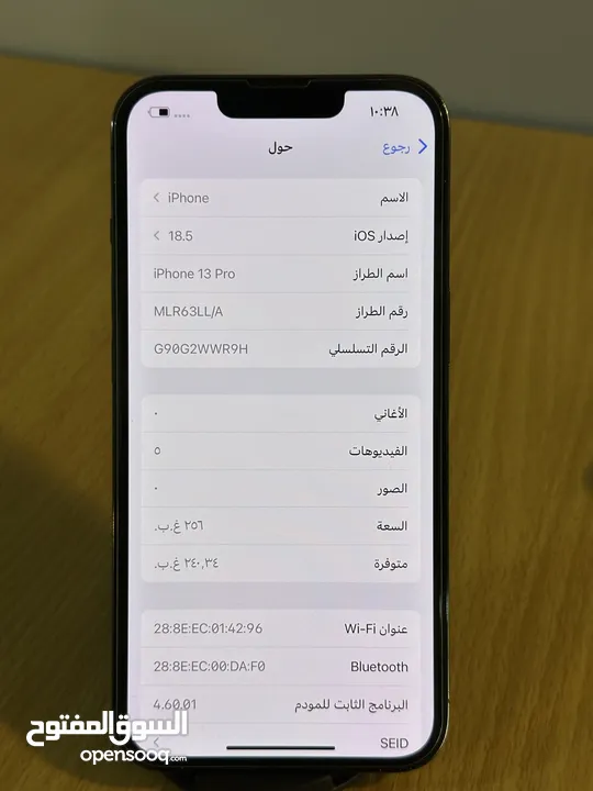 ايفون 13 برو بحالة ممتازة وارد شرق اوسط