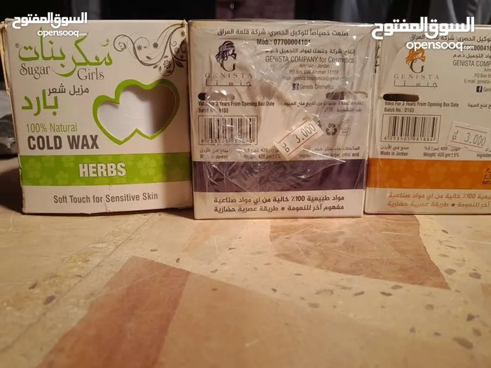متفرقات عدة صالون للبيع رموش وستاتد رموش وجهاز  و واكس للوجه وللجسم