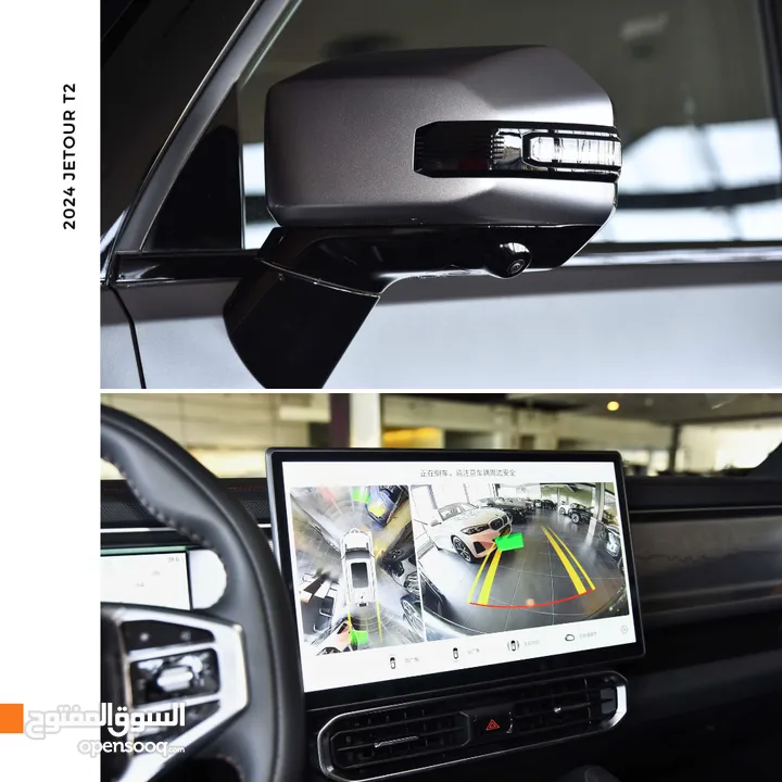 جيتور T2 بلج ان هايبرد 2024 Jetour T2 C-DM AWD Plug-in Hybrid (PHEV)  Shanye Edition
