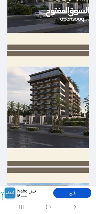 شقق للبيع قيد الانشاء في منطقه اريحان  تقسيط دفعه 10الاف والباقي تقسيط