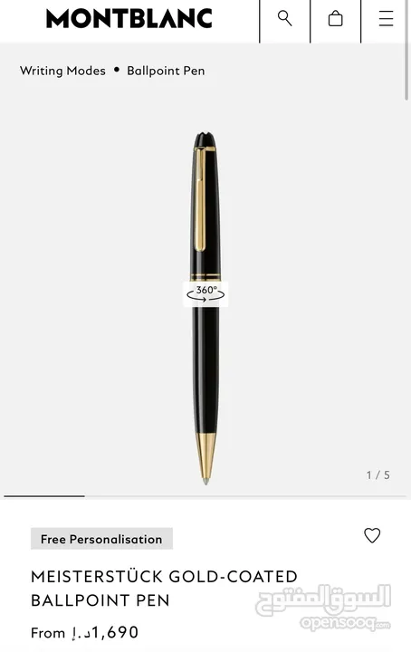 Meisterstűck gold-plated ballpoint pen