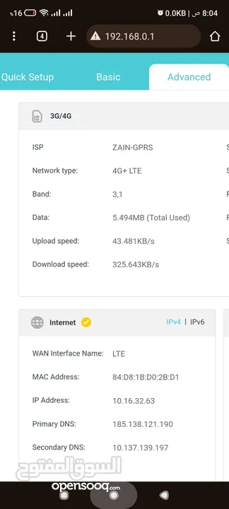 راوتر +Tplink mr600 4G