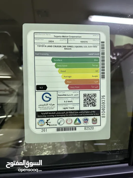 لاند كروز GXR 2024 TWIN TERBO كويت جديد زيرو فل اضافات اصلي 100% شاشات خلفيه خمس كاميرات للجادين فقط