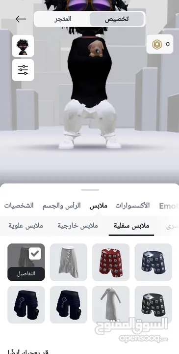 حساب روبلكس