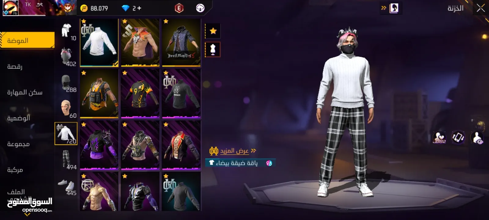 حساب فري فاير للبيع