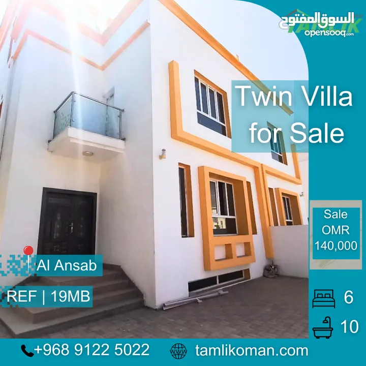 Twin villa for Sale in Al Ansab  REF 19MB