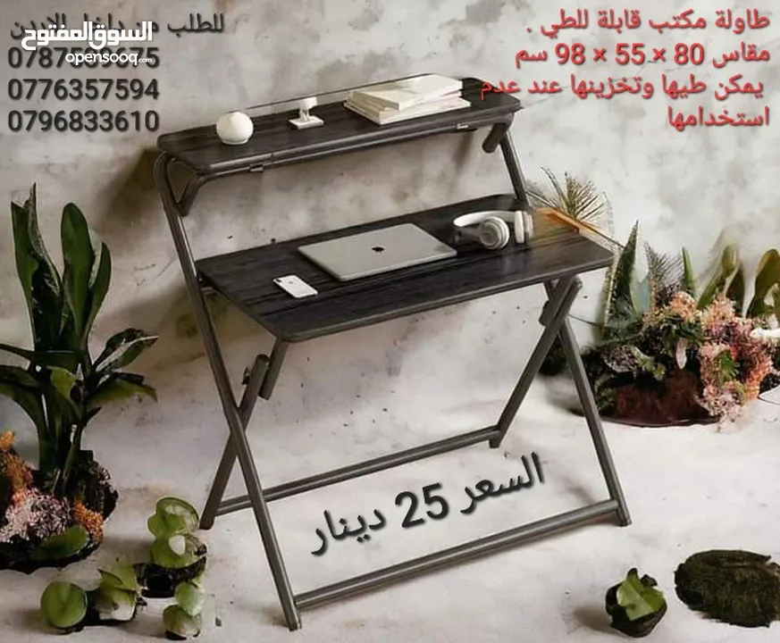 طاولة دراسة أوطاولة كمبيوتر منزلية متعددة الوظائف ثابتة وآمنة طاولة مكتب قابلة للطي . مقاس 80 × 55 ×