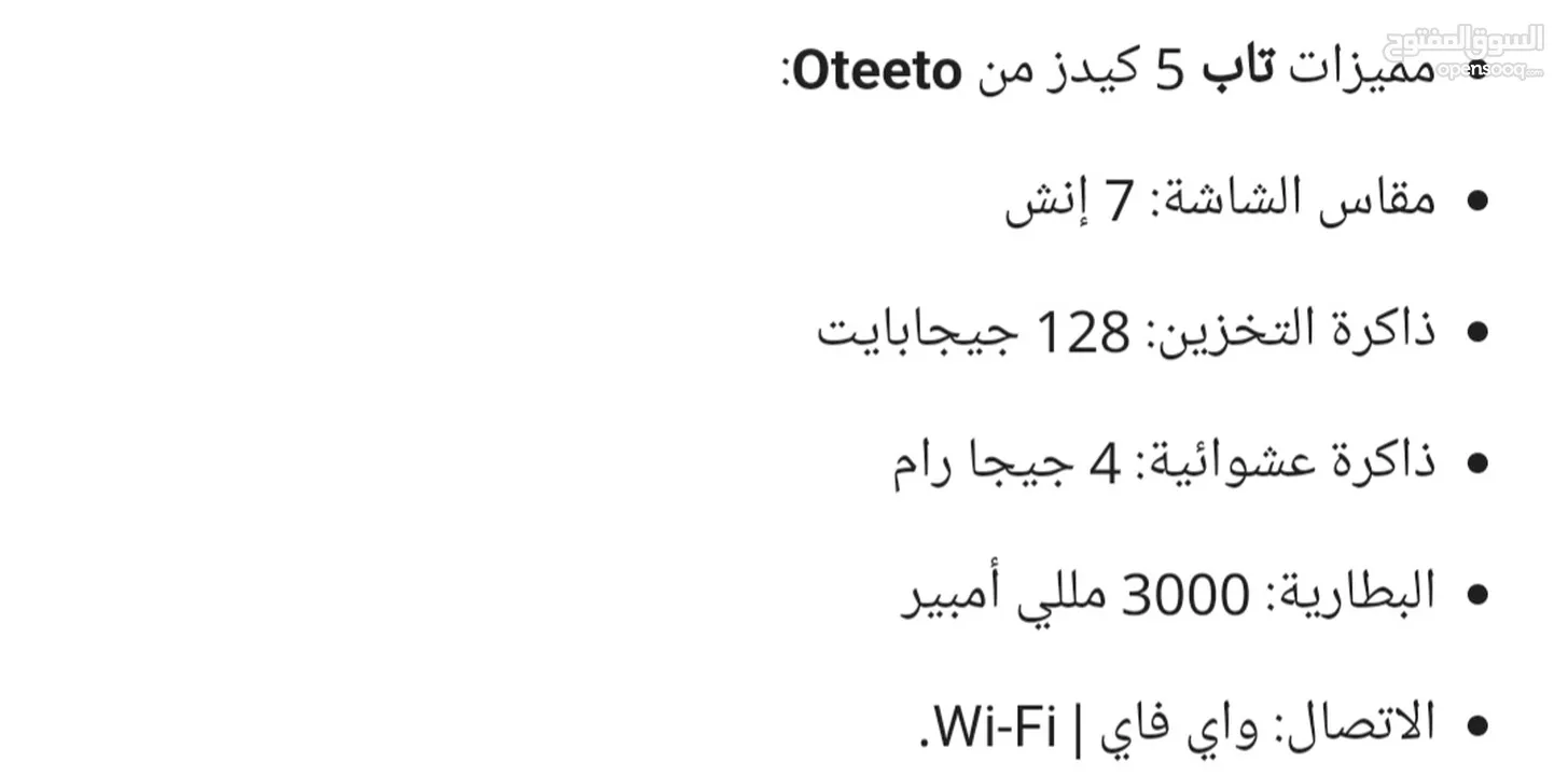 تاب صيني عدد 2 استخدام اسبوع