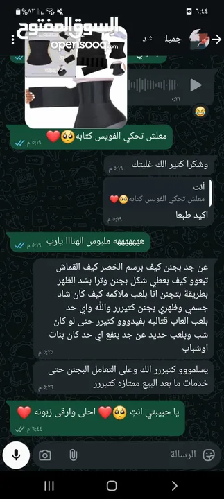 مِشد نحت الخصر للنساء 3 متر  4 متر  5 متر قياس واحد يناسب الجميع! حرّية كاملة في اختيار درجة الشد