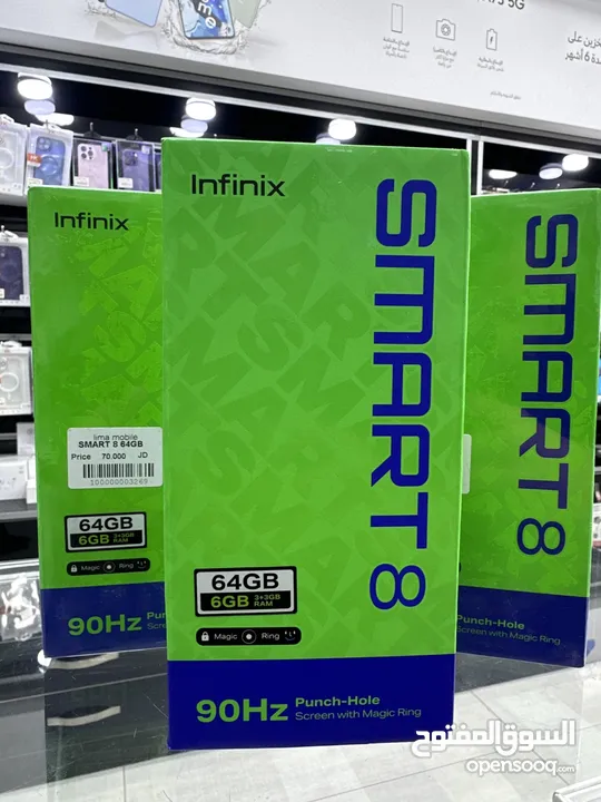 Infinix smart 8 (64GB)  انفنكس سمارت 8